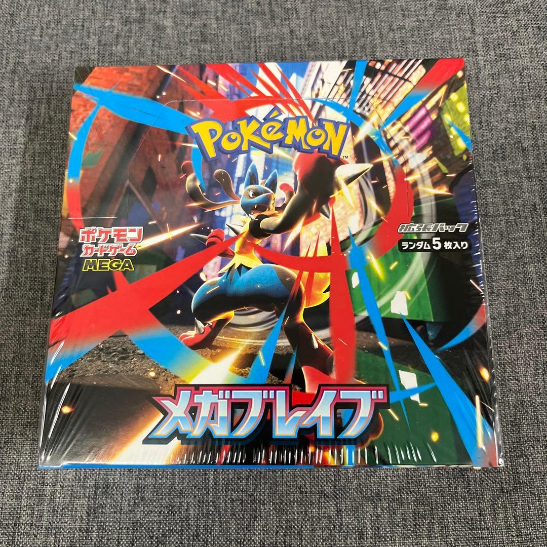 ポケモンカードゲーム メガブレイブ 1ボックスシュリンク付き