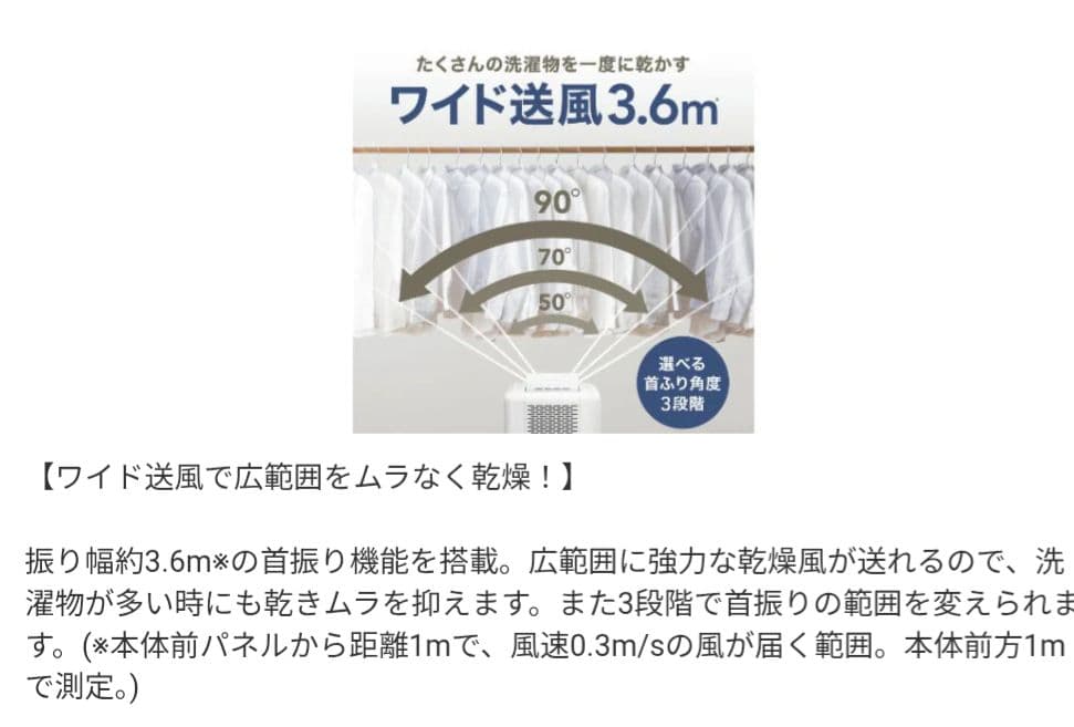 【未開封】アイリスオーヤマ サーキュレーター付き除湿機 KJIDC-N80-N