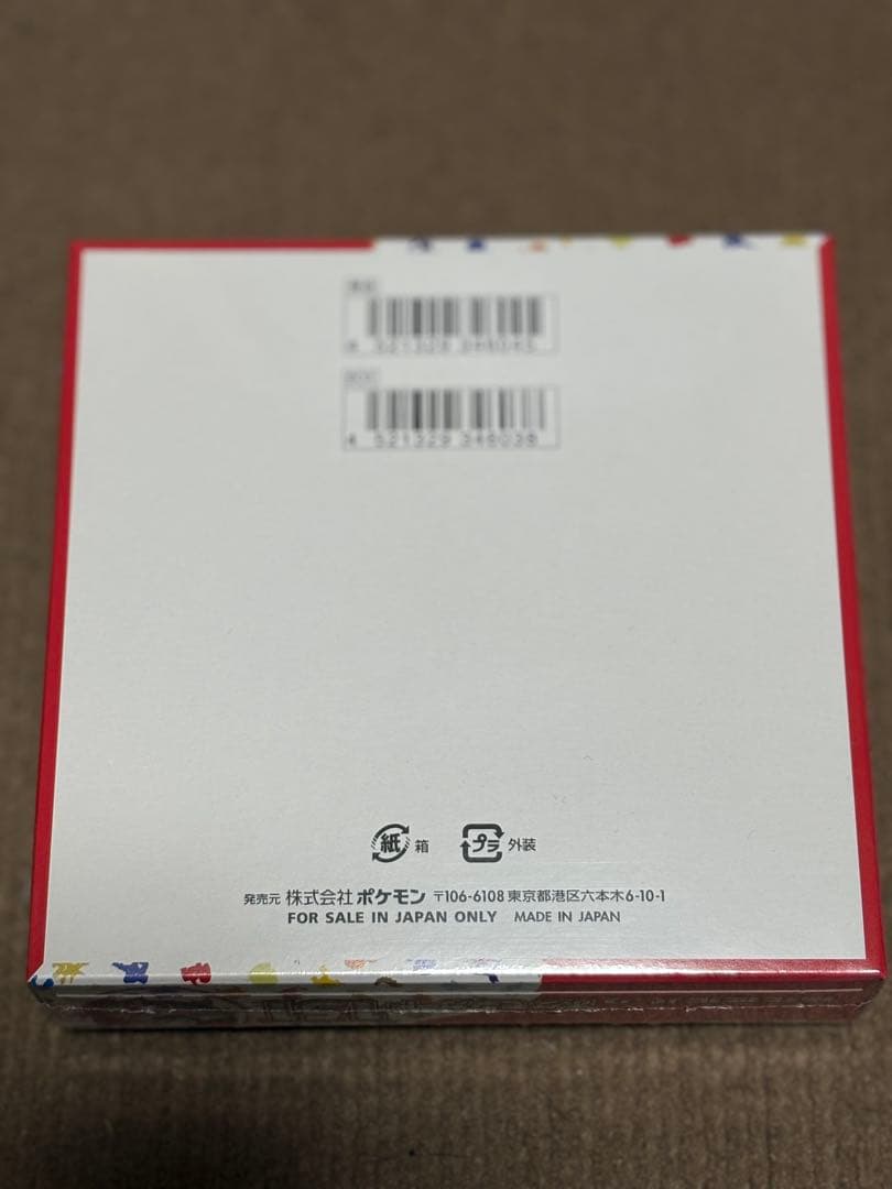 ポケモンカード151 シュリンク付き 1BOX