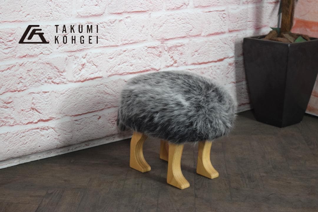 展示品 旭川家具 匠工芸 アニマルスツール ウルフグレーミックス Sサイズ
