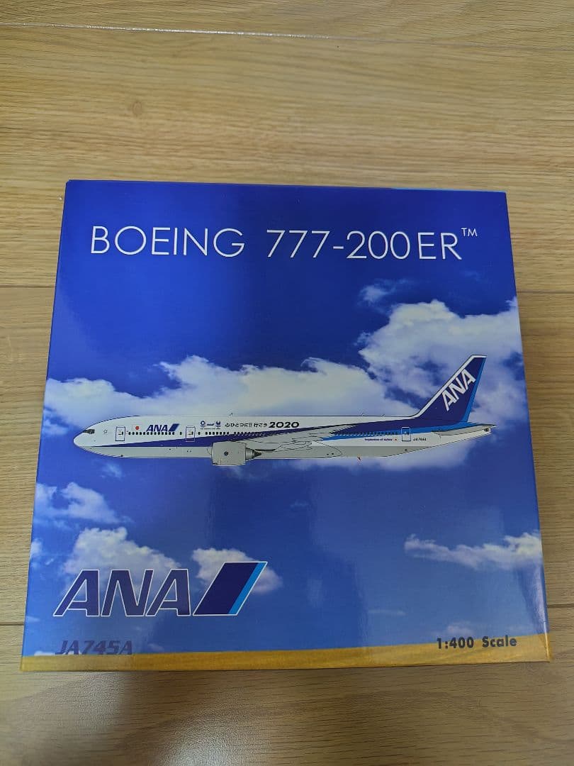 ANA B777-200ER心ひとつに!!行こう2020特装模型