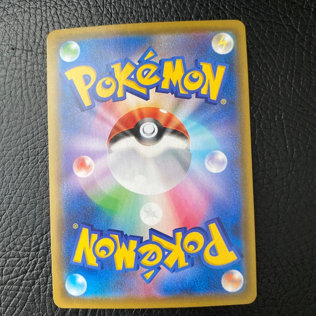 シブヤのピカチュウ ラプラス ピカチュウ ポケモンカード3枚セット