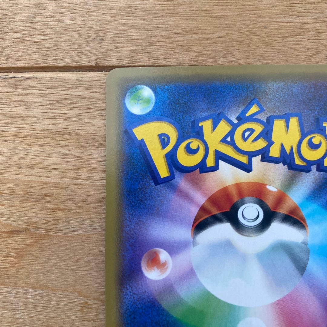 シブヤのピカチュウ ラプラス ピカチュウ ポケモンカード3枚セット