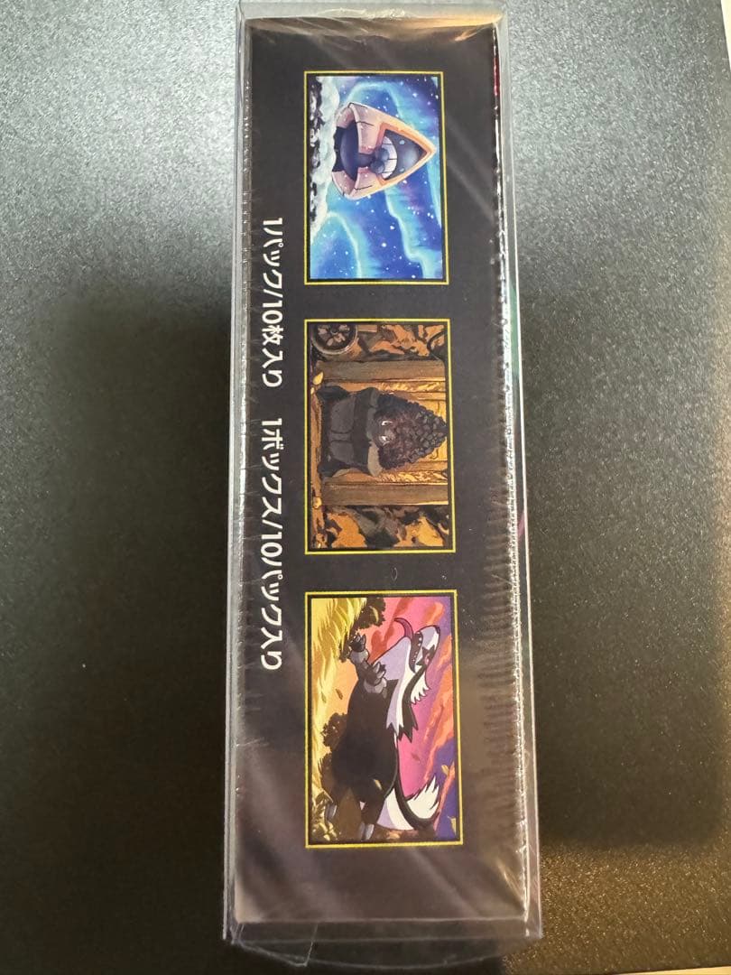 ポケモンカードゲーム MEGAドリームeX 1BOX 未開封