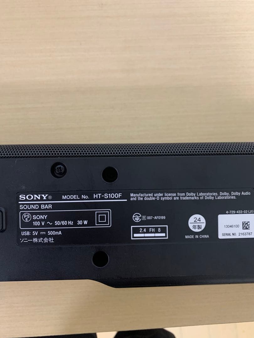 ソニー(SONY) サウンドバー HT-S100F