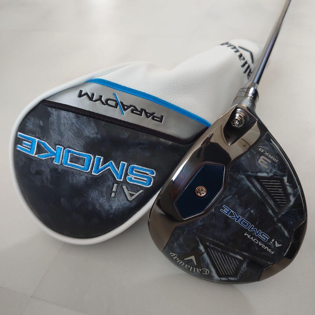 PARADYM Ai SMOKE MAX D 3W【カバー付】