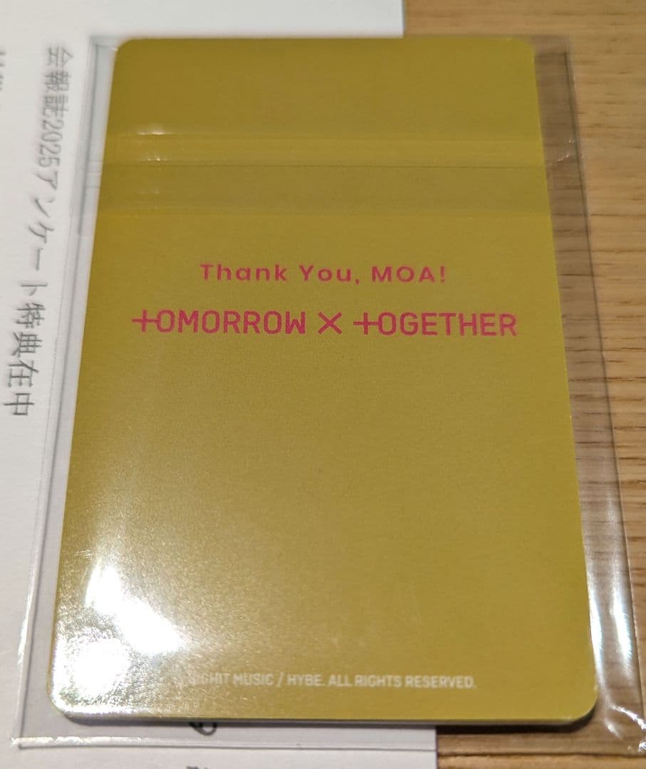 TXT 2025 FC アンケート特典 トレカ 5枚