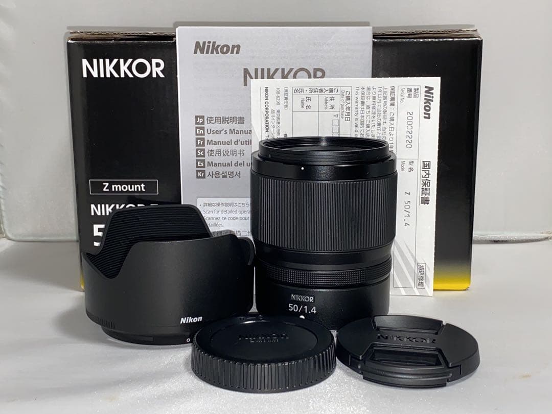 【美品】Nikon NIKKOR Z 50mm f1.4 S Zマウント