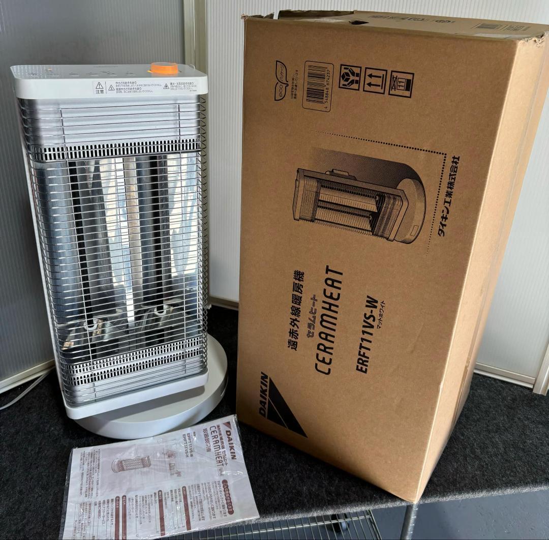 DAIKIN 遠赤外線暖房機セラムヒートERFT11VS-W 2018年製 美品