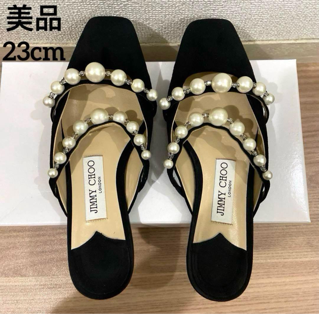 チ*コ様 美品 JIMMY CHOO パール装飾ミュール ブラック23cm