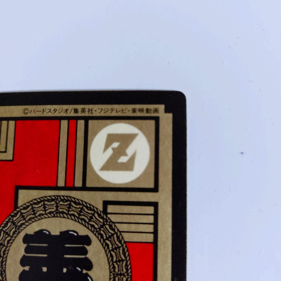 ドラゴンボールZ No.25 怒りのタックル No.6 かめはめ波全力っ！！