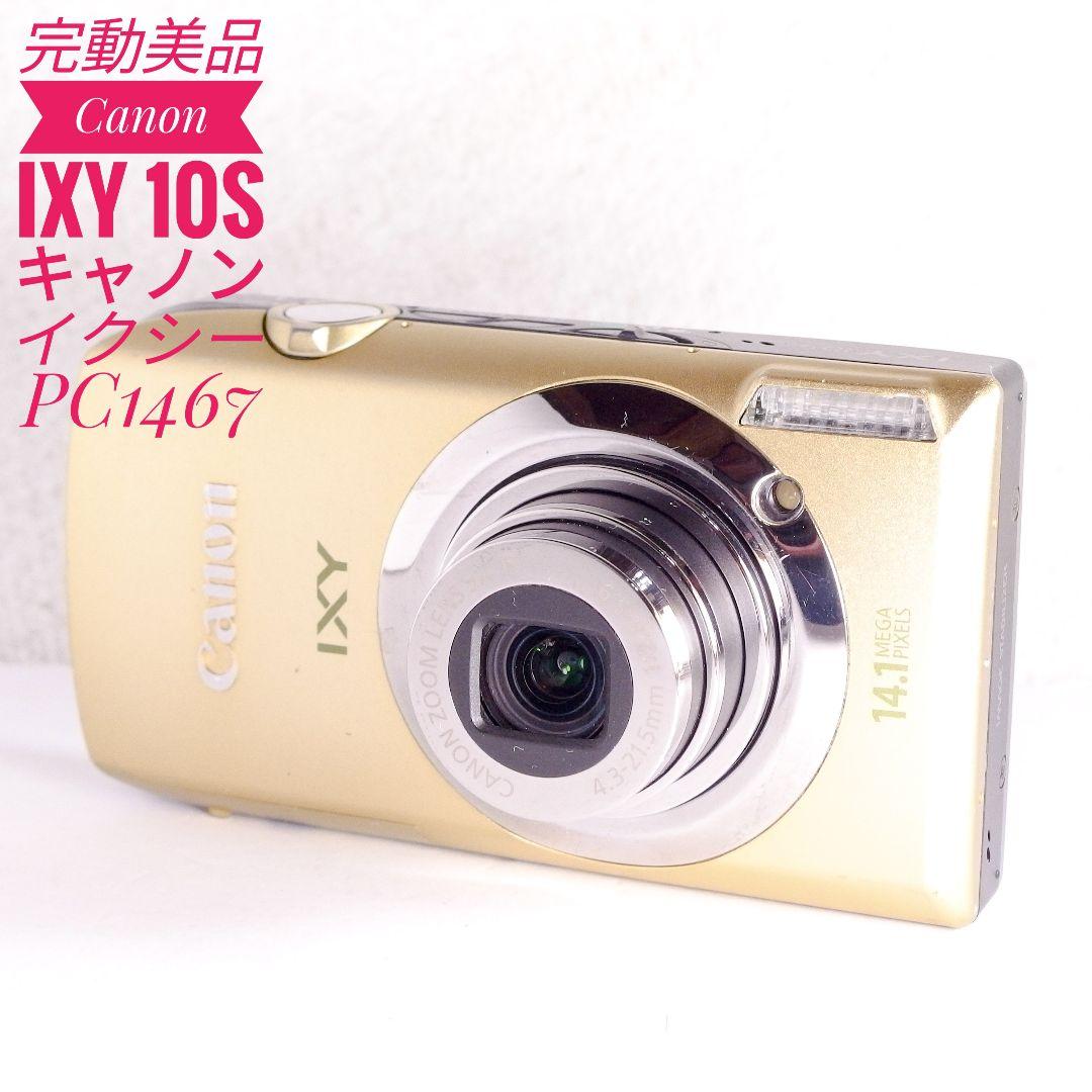 完動美品 Canon IXY 10S PC1467 キヤノン 純正バッテリー