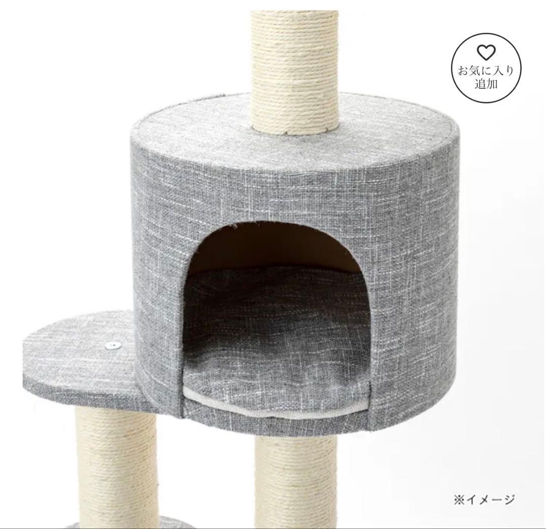 お値下げしました♡突っ張り型キャットタワー