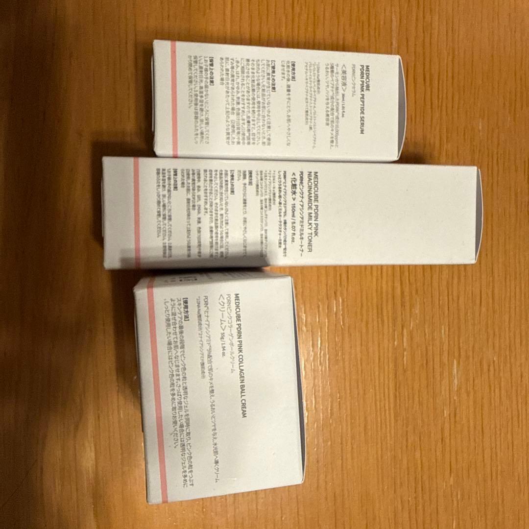 medicube AGE-R BOOSTER PRO白