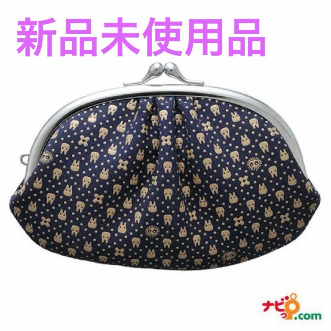 新品未使用品　印伝となりのトトロ親子がま口