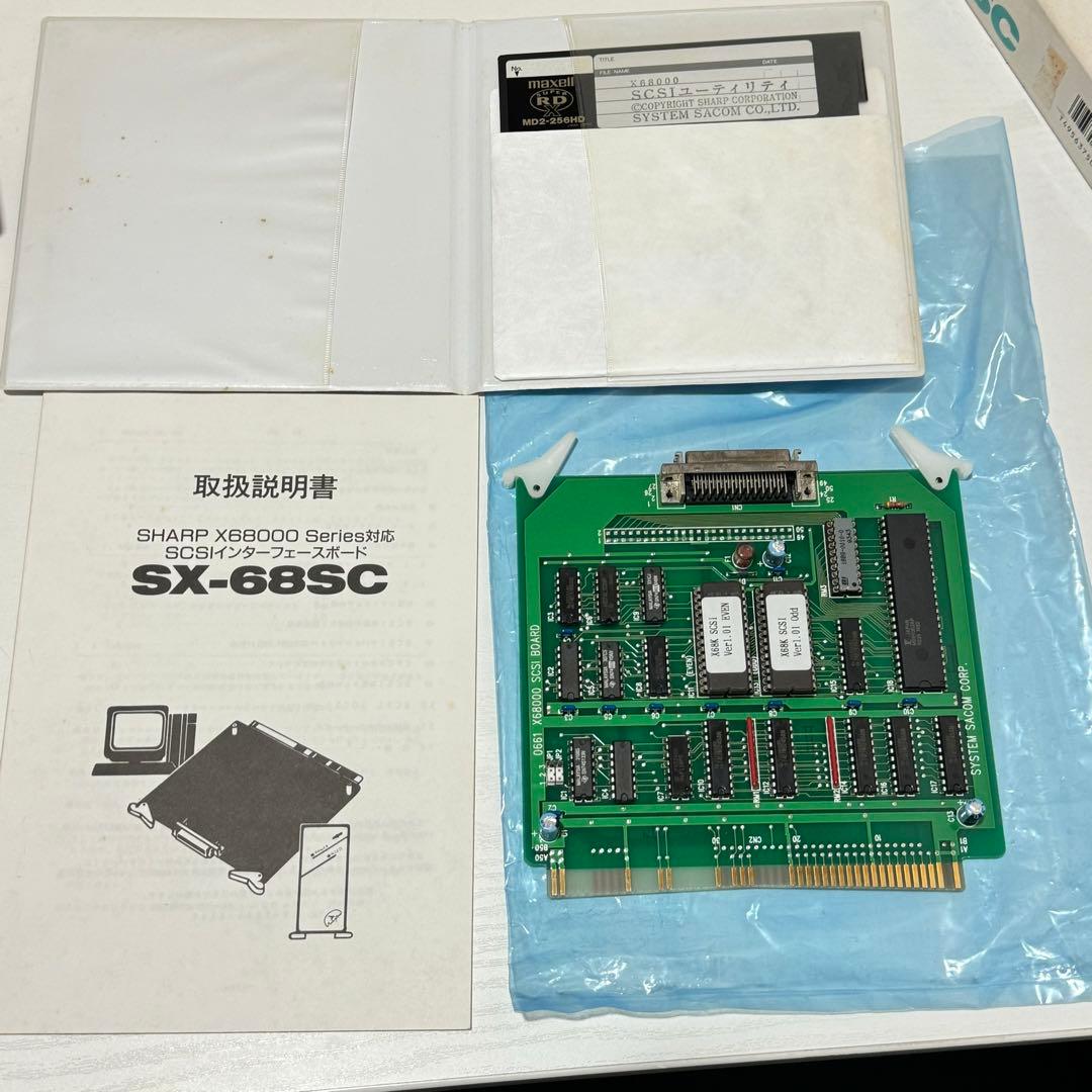 sx-68sc x68000 scsiボード　激レア