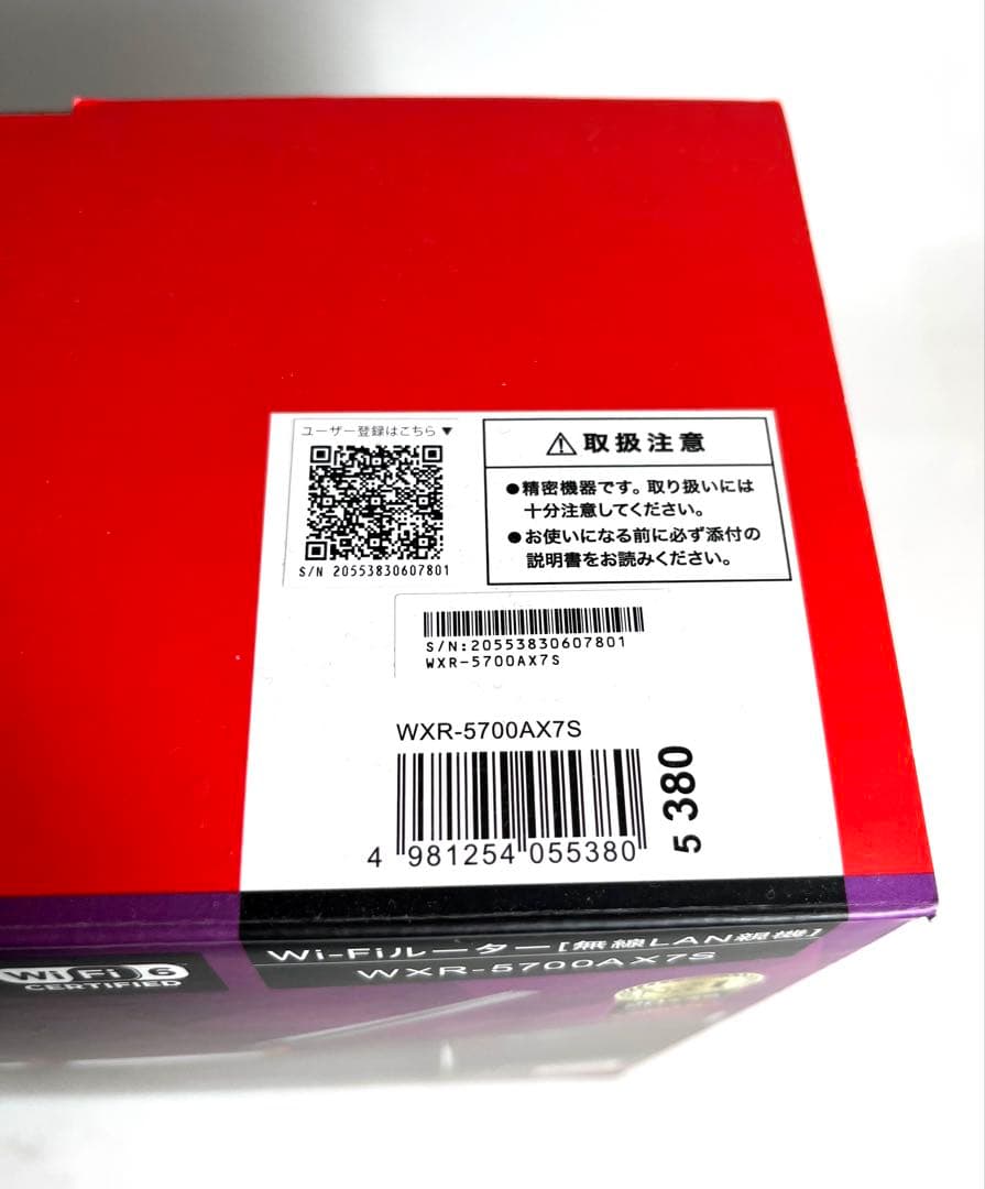 BUFFALO WXR-5700AX7S Wi-Fi 6 ルーター