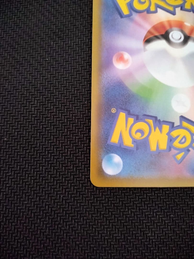 マリィ SR シャイニースターV 198/190