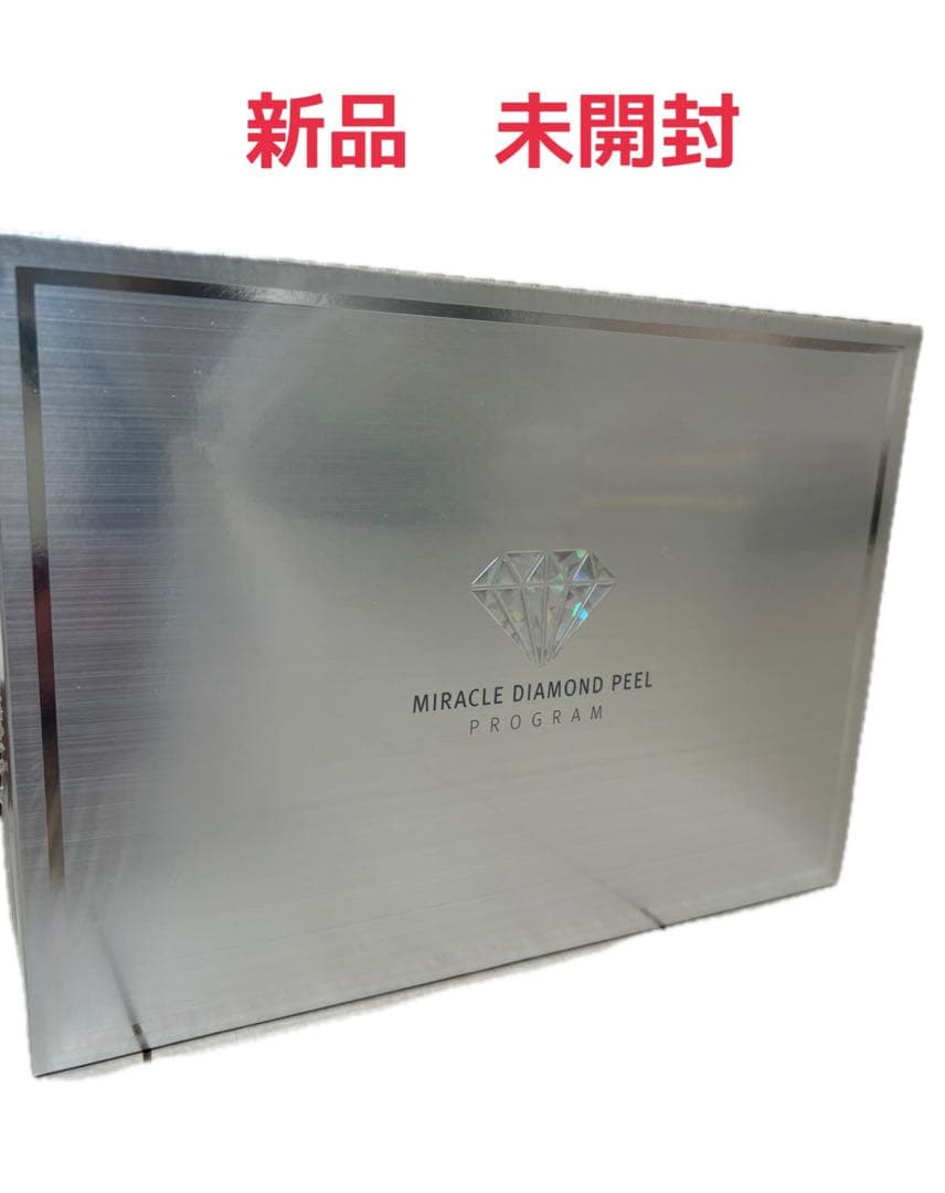 【新品　未開封】ルネセル　ミラクルダイヤモンドピール