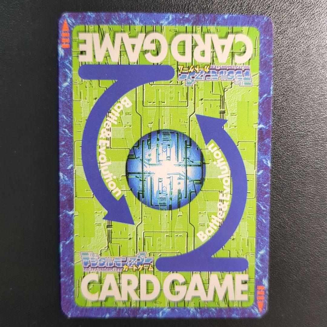 デーモン Bo-1132 2004年