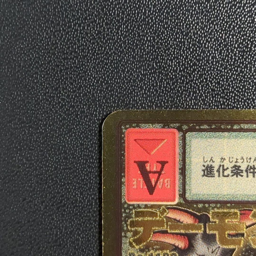 デーモン Bo-1132 2004年