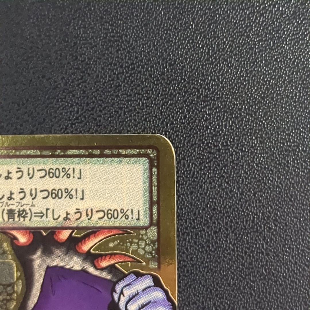 デーモン Bo-1132 2004年