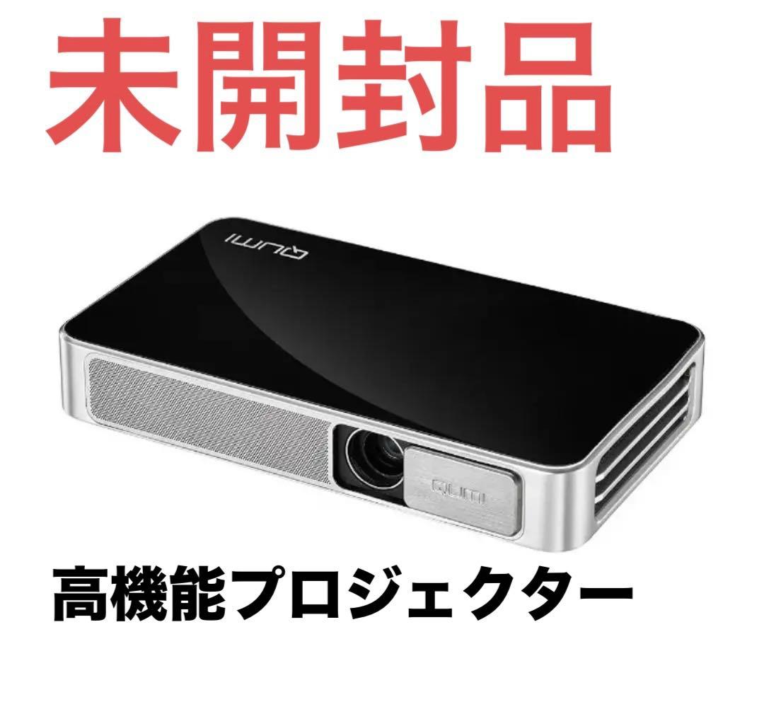 【50%割引】HDポケットプロジェクター「Vivitek QUMI」Q3PLUS