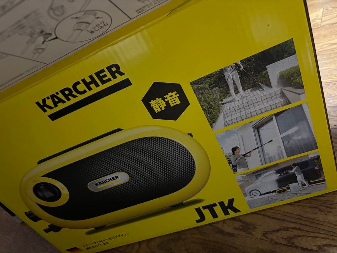 ケルヒャー JTK 静音　サイレントS高圧洗浄機