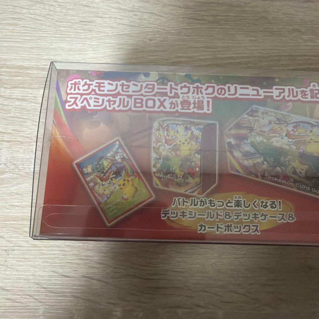 未開封　ポケモンカードゲーム トウホクスペシャルBOX シュリンク付き