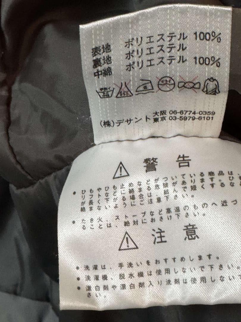 DESCENTE デサント スキー ジャケット SKI JACKET