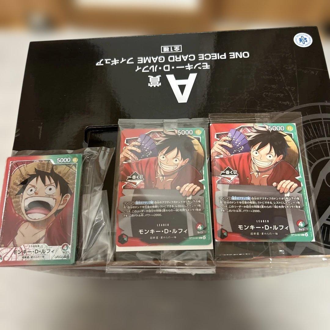 ワンピース一番くじA賞＋プロモカード2枚セットおまけつき