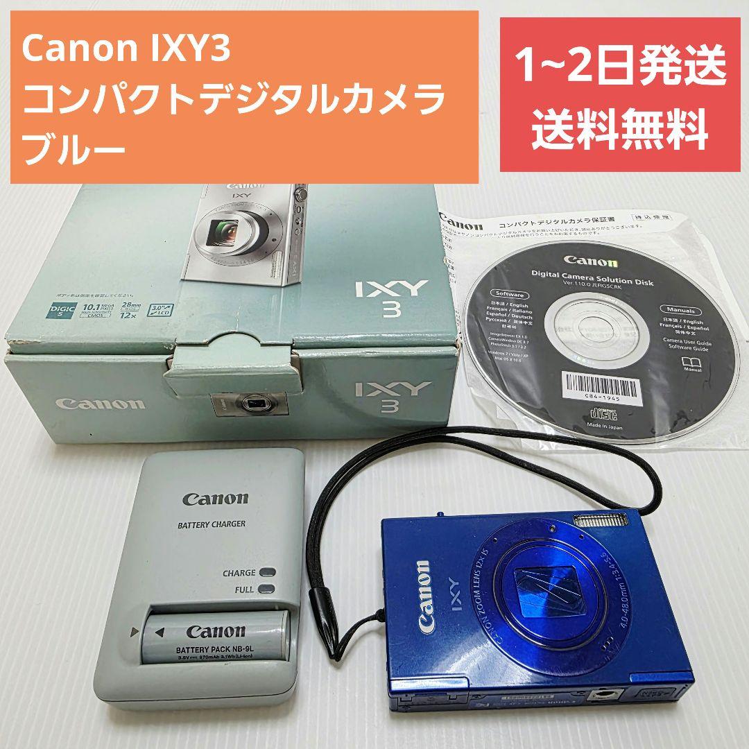 Canon IXY3 コンパクトデジタルカメラ