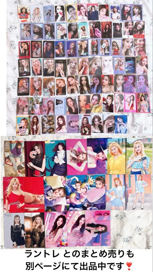 TWICE サナ トレカ まとめ売り フォトカード アルバム 特典