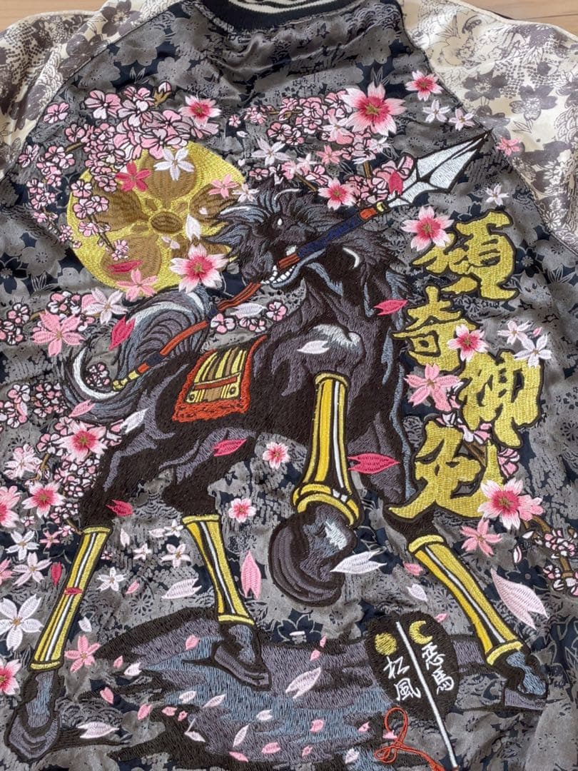 GARO雅結スカジャンL リバーシブル中古品