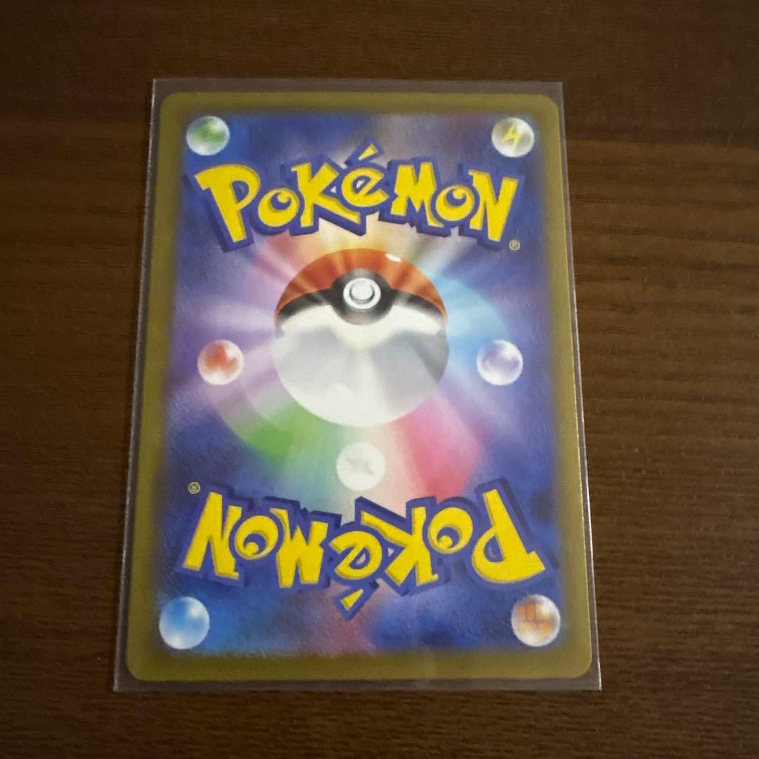 SRリーリエの決心 MAメガゲンガーex2枚　美品