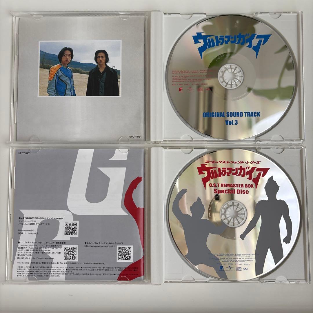 CD ウルトラマンガイア O.S.T リマスターBOX