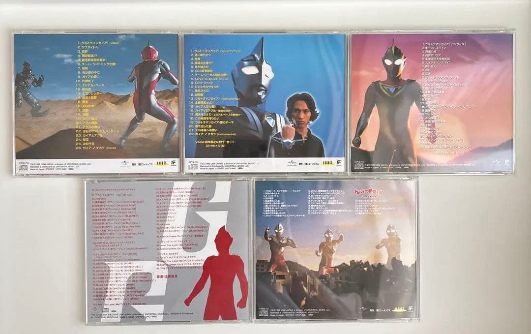 CD ウルトラマンガイア O.S.T リマスターBOX