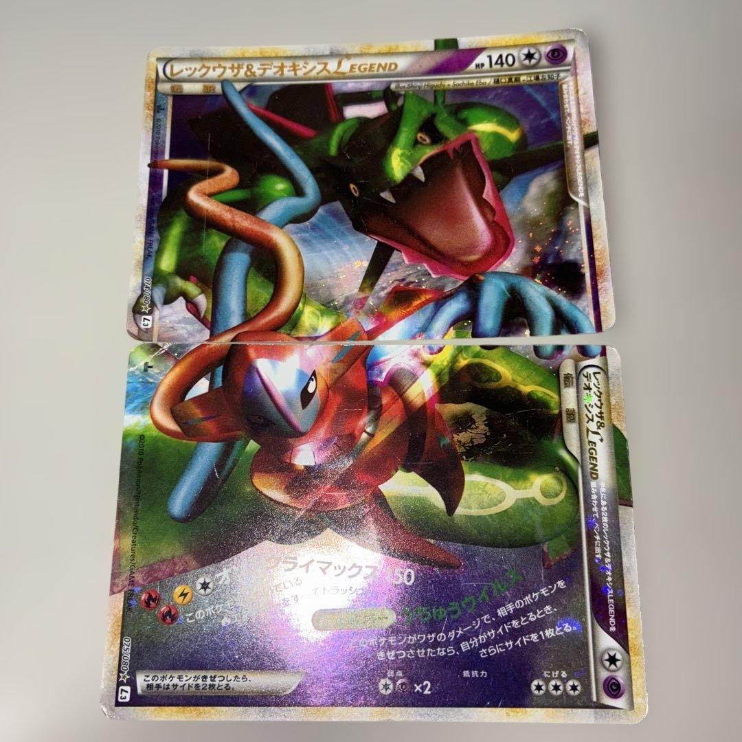 レックウザ＆デオキシスＬＥＧＥＮＤ ☆ L3 頂上大激突 074/080