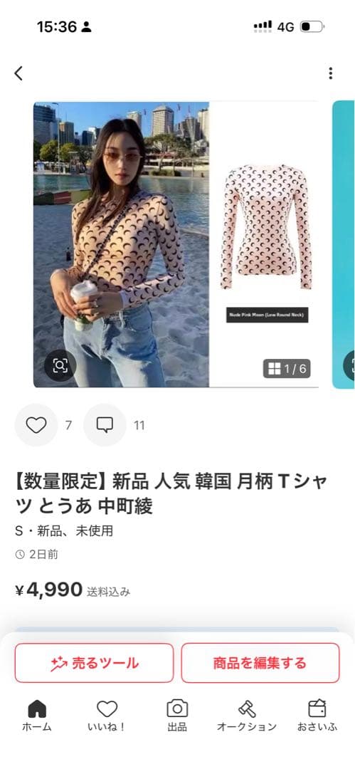 nijinanaさま専用ページ