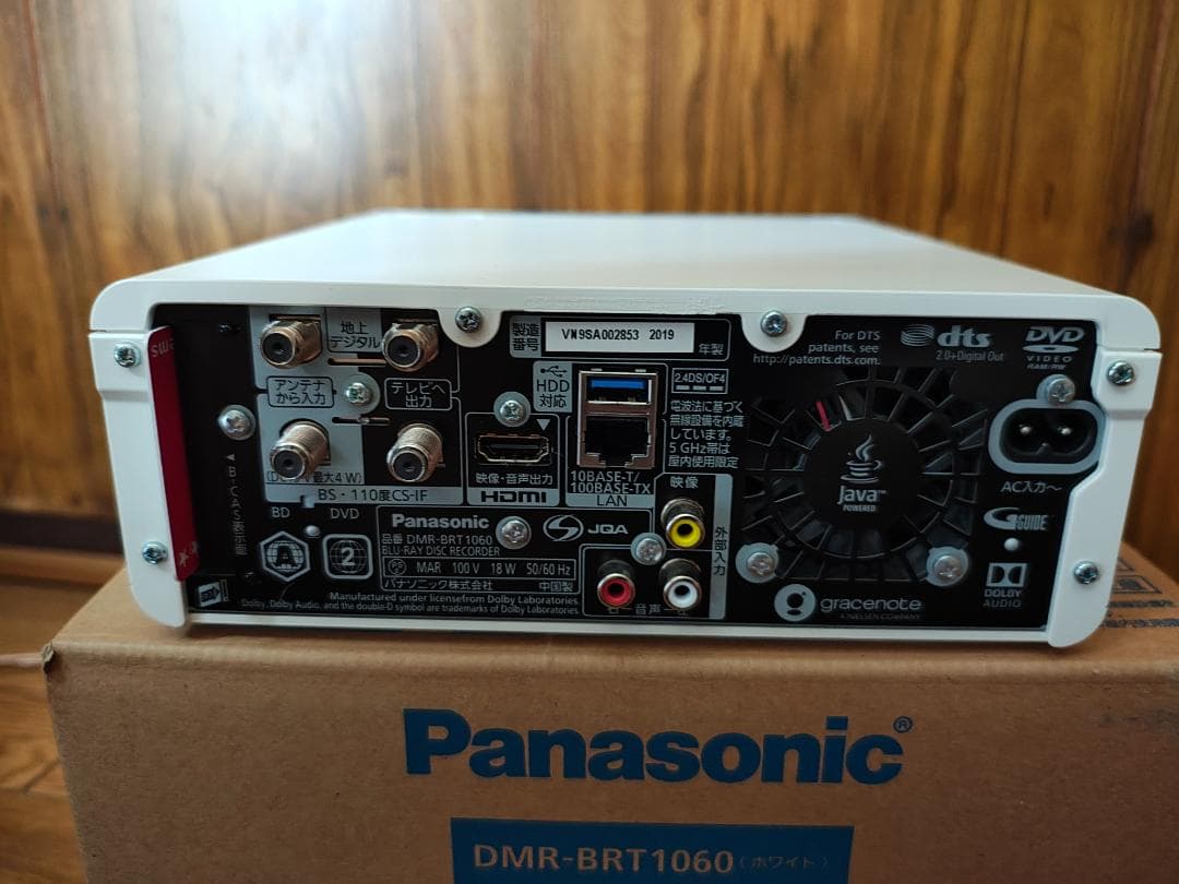 Panasonic DMR-BRT1060 ブルーレイレコーダー 3チューナー