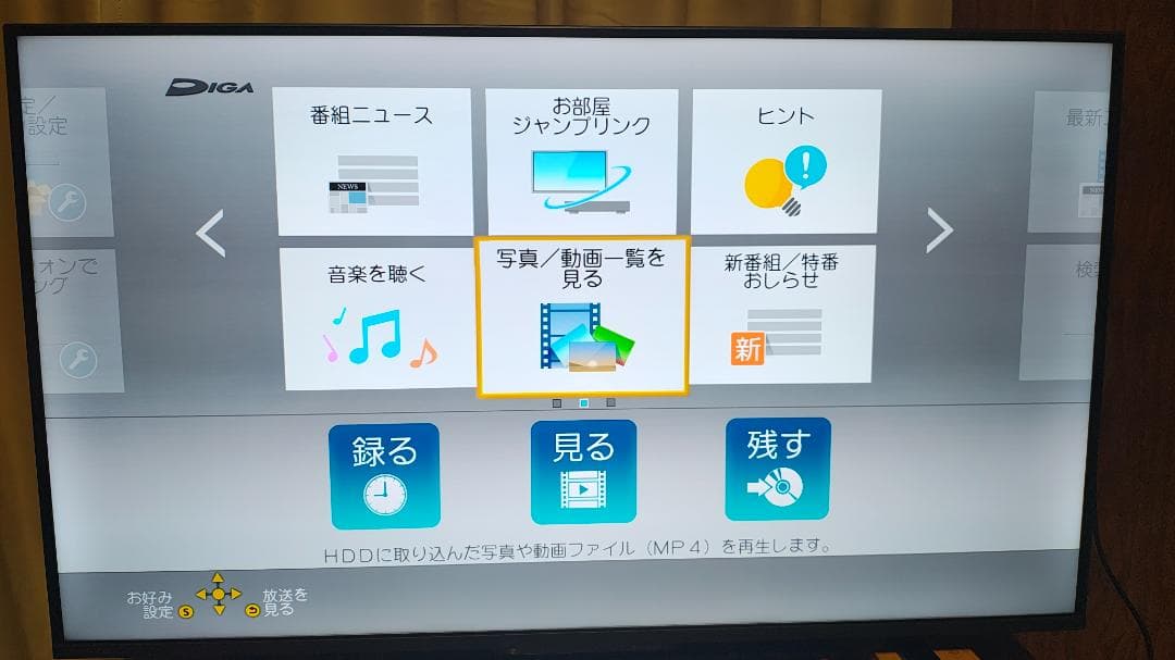 Panasonic DMR-BRT1060 ブルーレイレコーダー 3チューナー