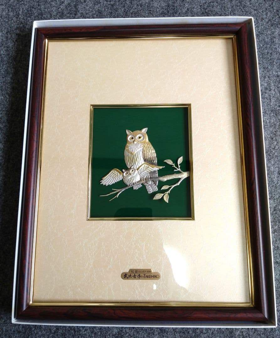 武比古／木製額 ふくろう ５号