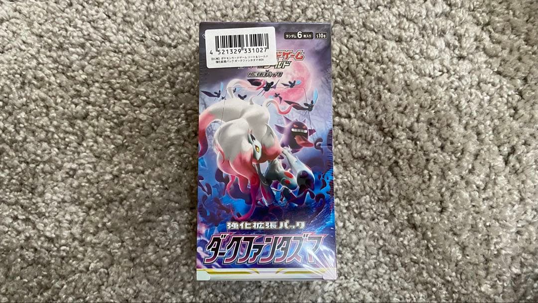 ポケモンカードゲーム ダークファンタズマ 1BOX 未開封 シュリンク付き