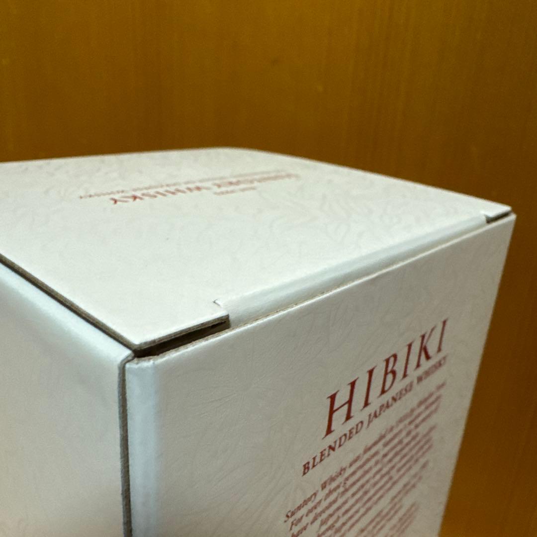 山崎リミテッドエディション & 響ブロッサムハーモニー2021限定版セット