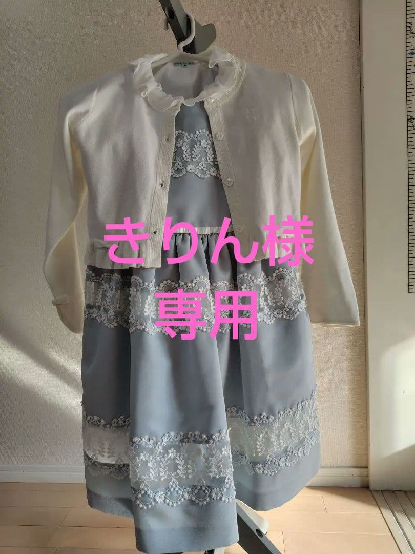 トッカ　ワンピース　ブラウス　組曲　ボレロ　セット