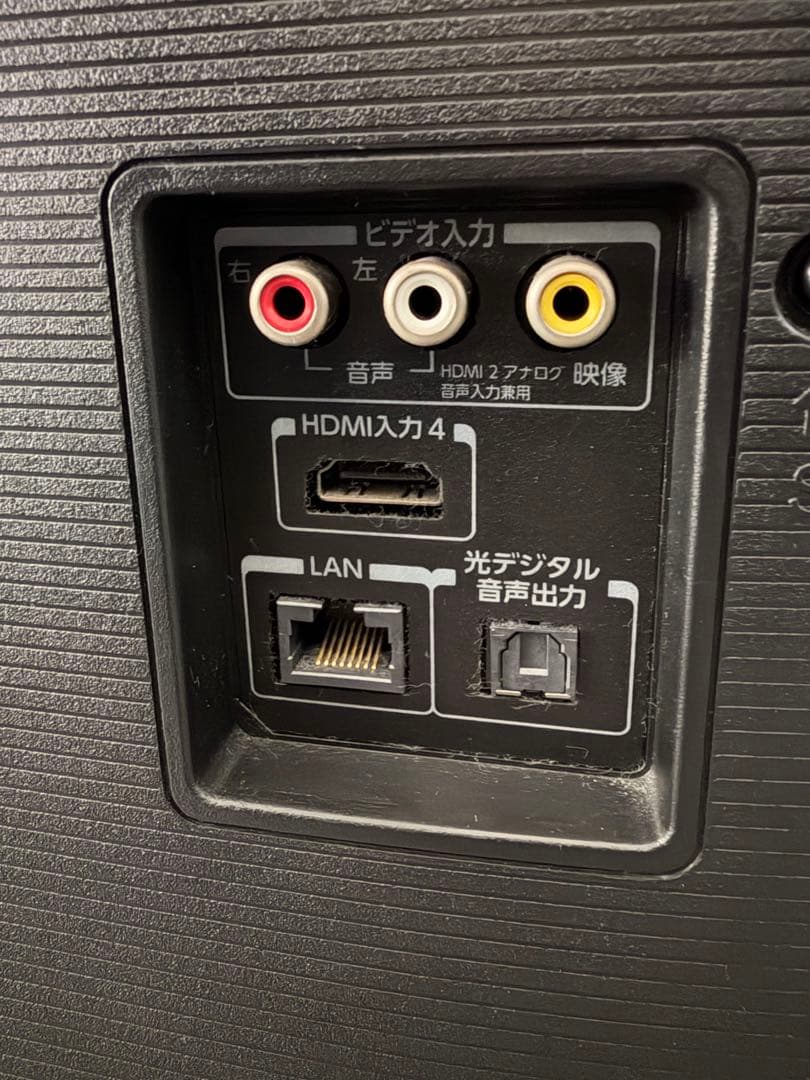 東芝テレビ　43C340X 北海道札幌近郊限定配達のみ