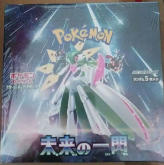 ポケモンカード　新品未使用　未来の一閃　1BOX　シュリンク付き　未開封BOX