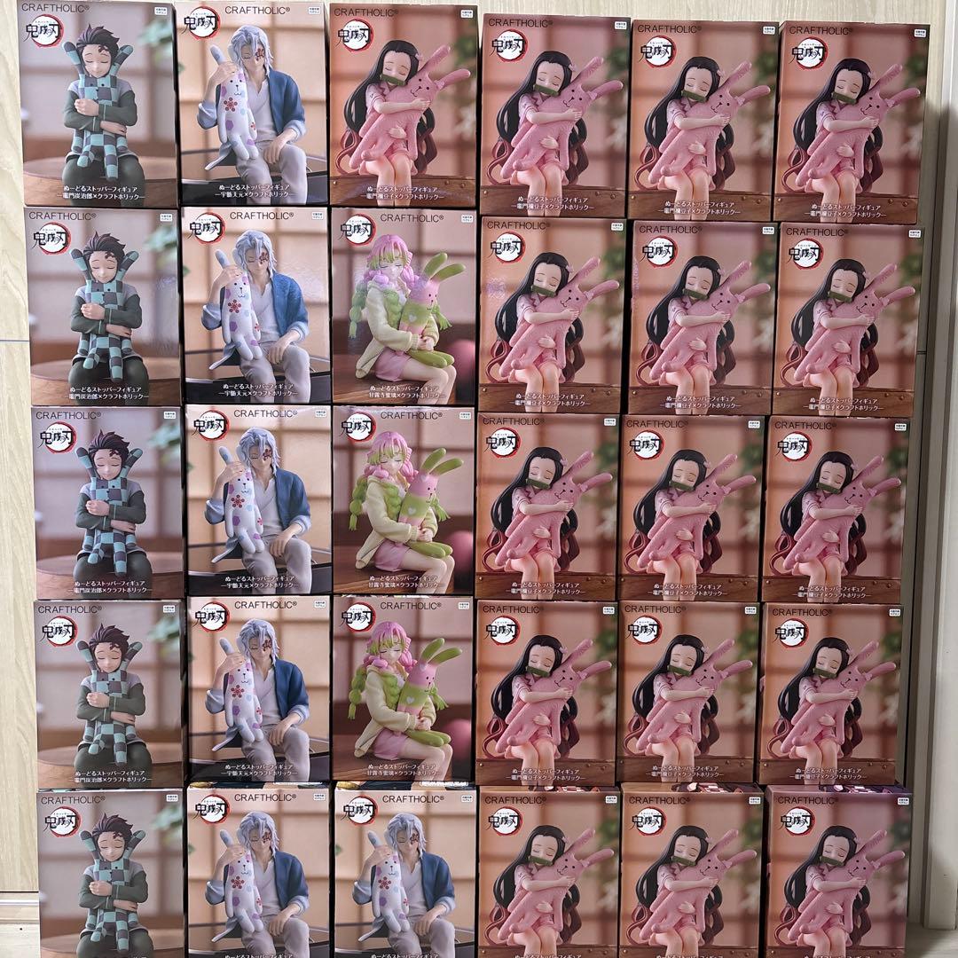 鬼滅の刃 ぬーどるストッパーフィギュア クラフトホリック30体セット