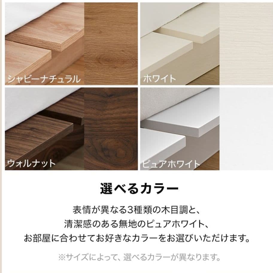 lowya ローベッド　シングル　ベッドフレーム　ロータイプ　木目調　モダン