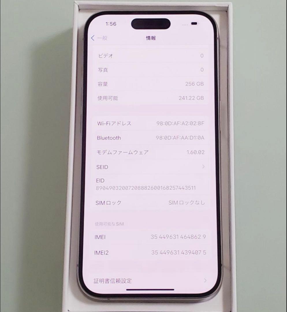 iPhone 15Pro ナチュラルチタニウム　アクティベーションロックあり